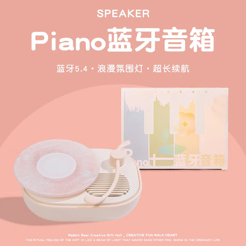 ピアニスト Bluetooth スピーカー レトロ ビニール レコード デスクトップ 高品質の雰囲気ライト オーナメント 高品質小型スピーカー|undefined