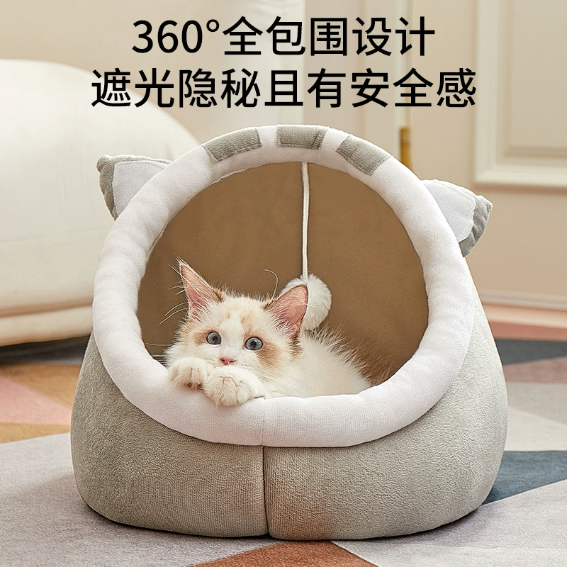 Сетка Red Pet Nest Кошка Спящая Nest Four Seasons Универсальная Кошачья Woma Полузакрытая Кошачья Woma можно снять и вымыть зимой Теплый дом для кошек
