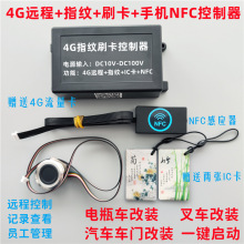 N330-4G�h��ָ�yģ�Kˢ���֙CNFC��������܇ָ�y�i�ƿ܇��܇���b