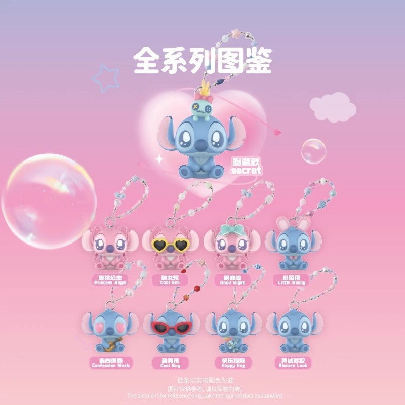 正版漫威史迪奇毛绒挂件盲盒潮玩手办可爱公仔包包挂饰礼品批发|undefined