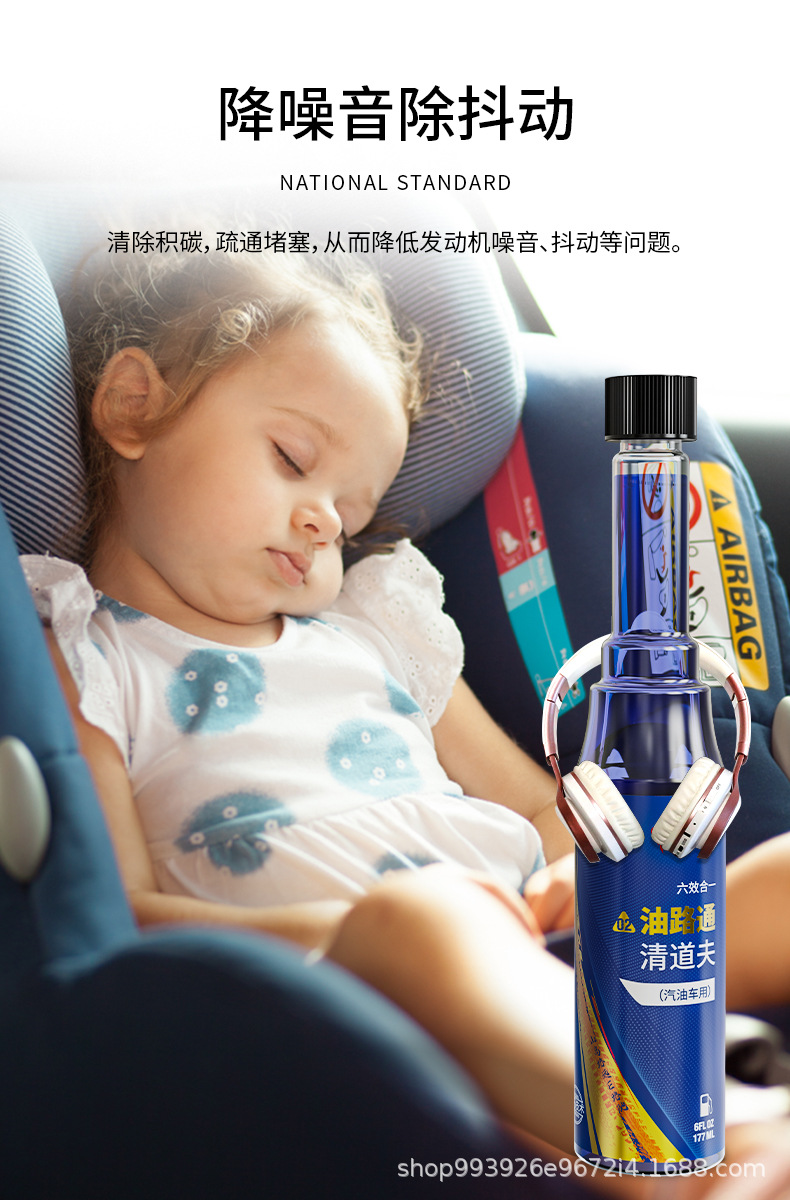 E Road Chie No-Disassembly Fuel Injector Oil Line Carbon Deposit Remover Three-Way Catalytic Cleaner Fuel Additive Gasoline Additive