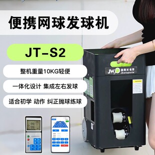 JT02�֙C��С�׳��W�W���ԄӒ�ι�l��CӖ�������Ұl��