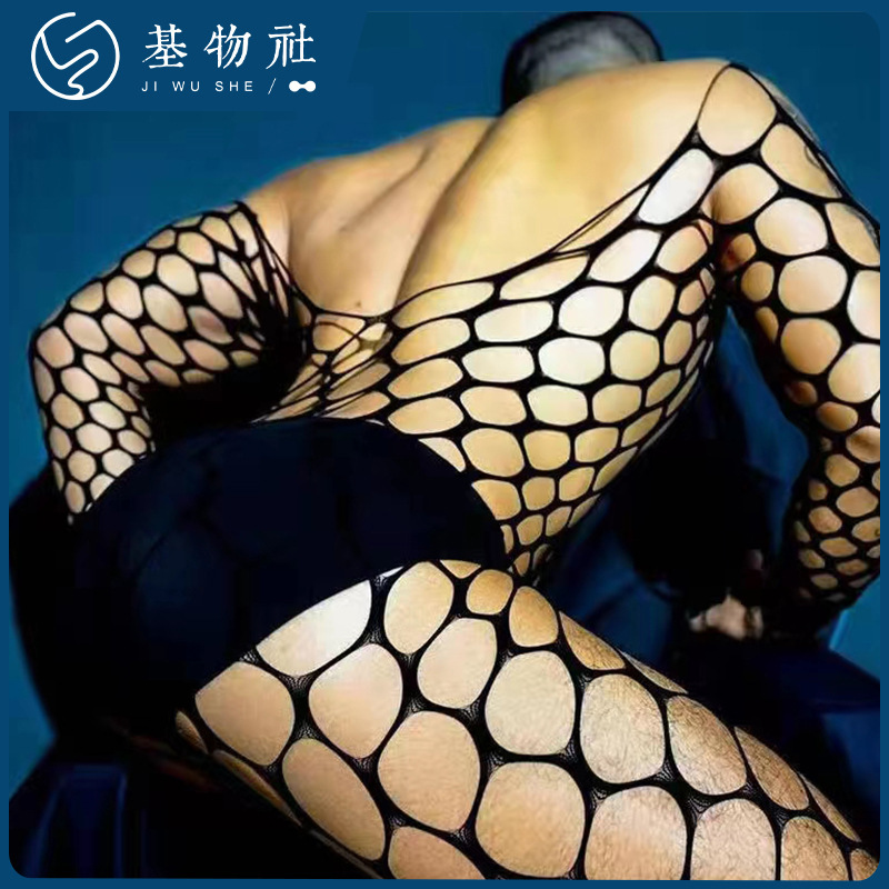 8948 Sexy Stockings Gay Sexy Black Mesh Gay Stage Sexy Large Cut Out Butt Jumpsuit