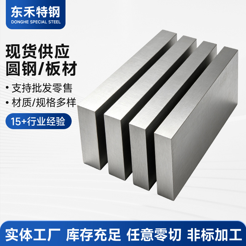 4J29精密合金棒半导体封装用低膨胀系数稳定圆钢规格齐全可零切