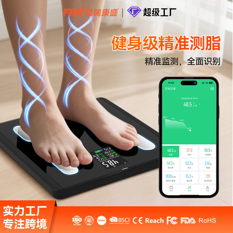 新しいインテリジェント大型カラースクリーン体脂肪計プロフェッショナル脂肪測定体重管理ホーム Bluetooth 健康スケール電子スケール|undefined