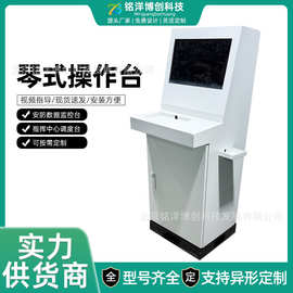 热销新款控制箱电脑琴台安防嵌入式斜面拼装控制机柜琴式控制台
