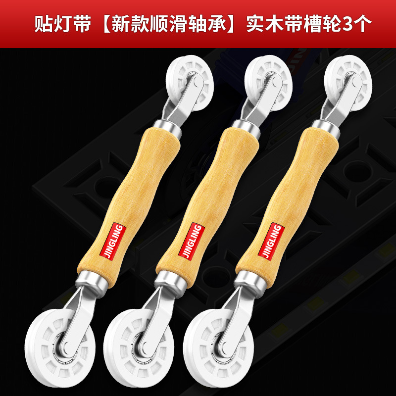 Светодиодная лента Jingling набор из 3 штук дерево