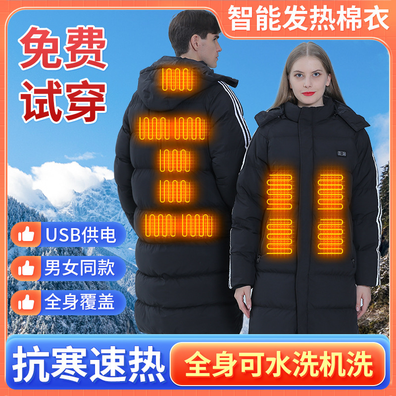 National team winter training coat men's heated cotton-padded coat cotton-padded jacket sports raw electric heating long smart heating knee-high cotton-padded jacket