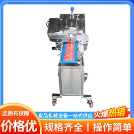 肉品加工设备;屠宰初加工;商用多士炉