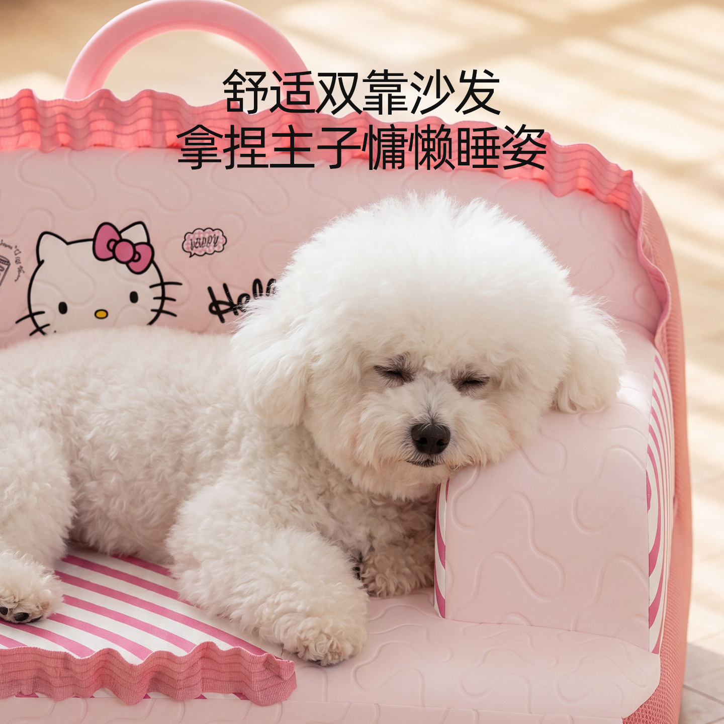 Primavera y verano pet nido Kitty sofá de látex de hielo co-branding feline cool dog nido gato pequeño y mediano cama de perro