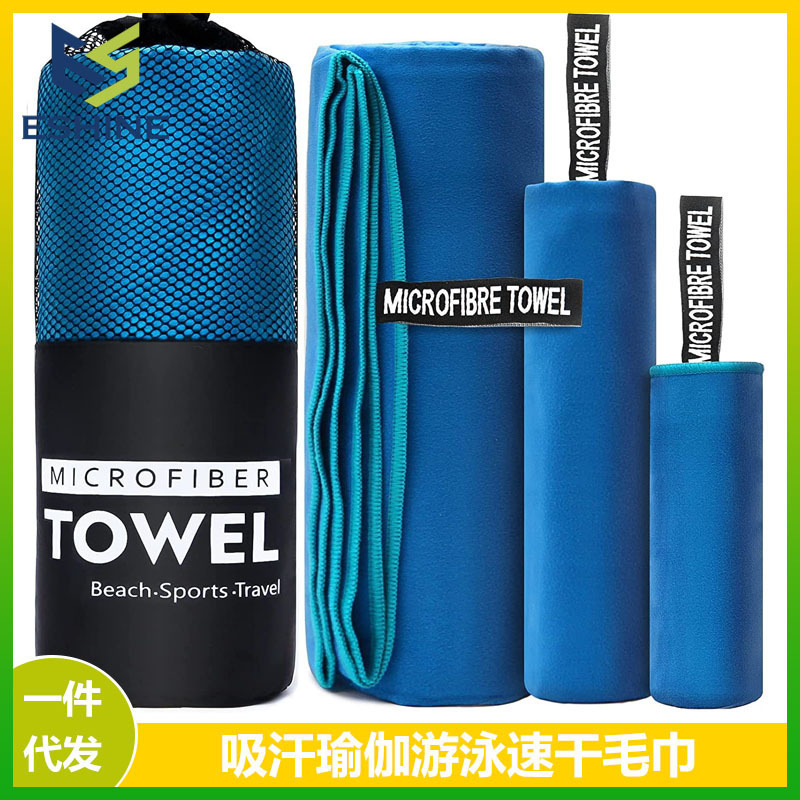 Cross-Border double-sided velvet quick-drying towel microfiber swimming sports towel absorbent portable yoga fitness towel