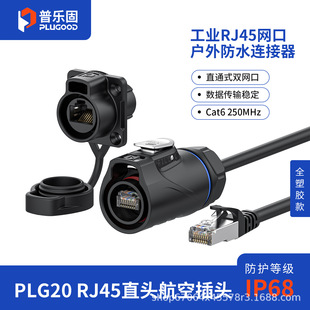 ����S���]���՘���PLG20 USB3.0/2.0�Ŀ�ȫ���z�������ղ��^����