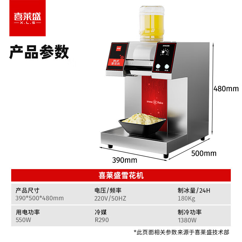디럭스 기계식 버튼 180g, 업그레이드 된 섀시