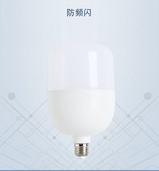 廠家批發 led燈泡 led塑料球泡燈 節能工工廠超市燈泡 螺口卡口