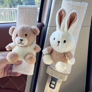 Car seat belt shoulder protective cover cute cartoon creative car warm Four Seasons universal soft children anti-tightening neck female