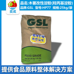 ̩��GSLͨ��ľ��׃���Ե����u��������GELPRO HP33���턩