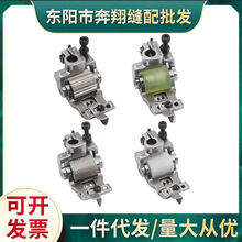 W500三针五线绷缝机厚料滚轮压脚杰克飞马银箭冚车双针轮子压脚