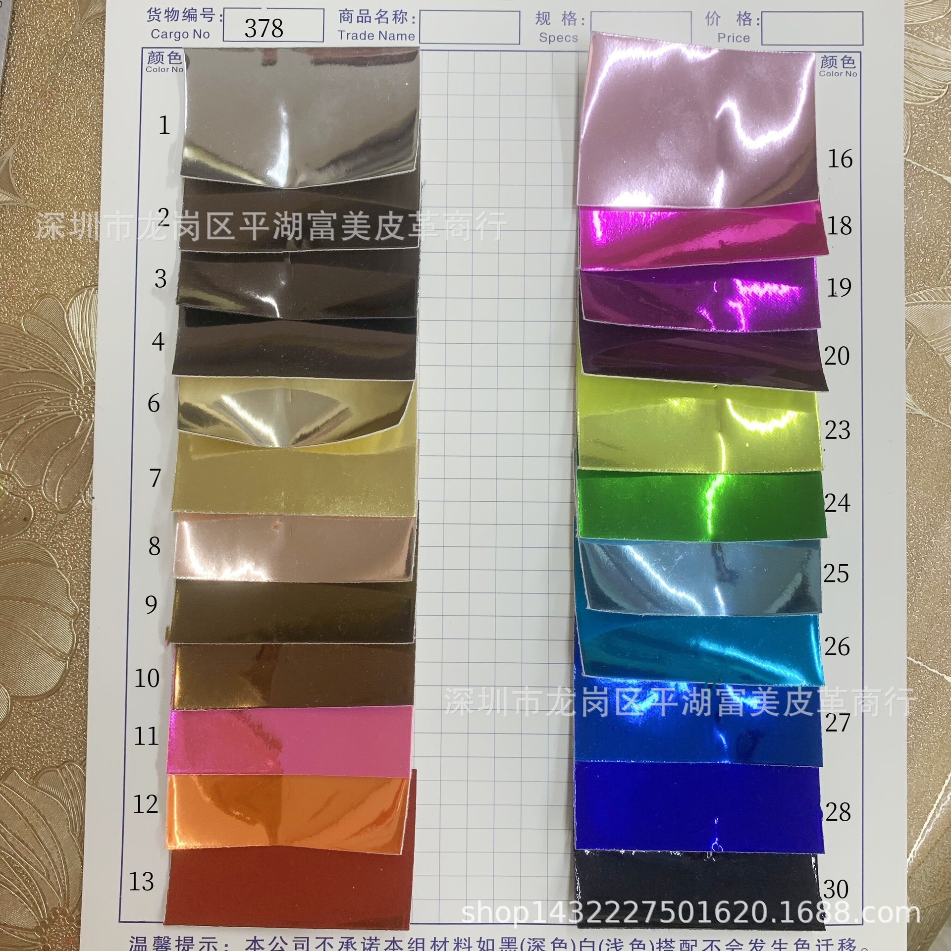 毛底贴金属镜面PU,金属膜皮革