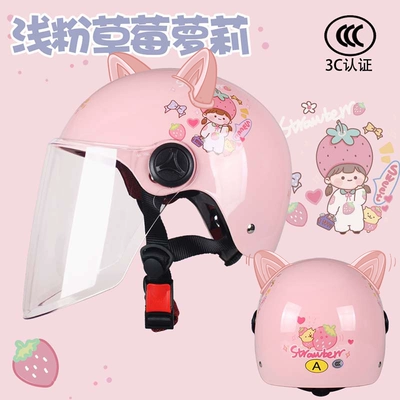 Motosiklet dəbilqələri – 3C certification children's helmet summer - one-size-fits-all-summer-style-light-pink-loli-transparent-and-longfree-cat-ears