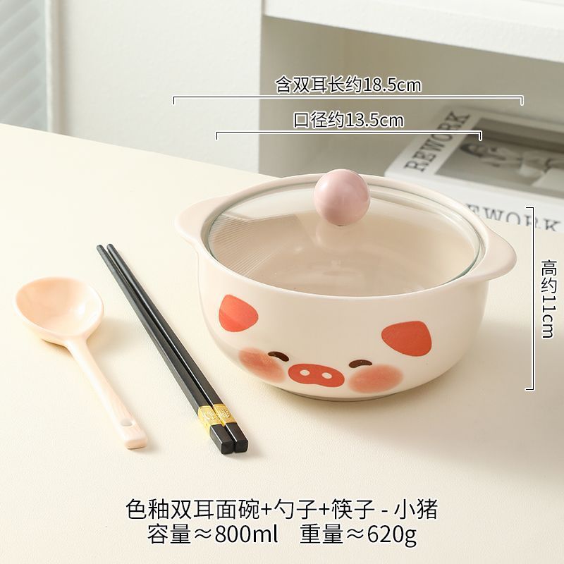一件代发陶瓷泡面双耳家用釉下彩带盖面碗带勺子宿舍嗦粉碗商用餐|undefined