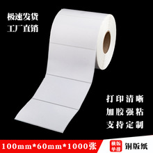 �~�漈�����z�˺�100*60���řM��հחl�a�����Dӡ��ӡ��������