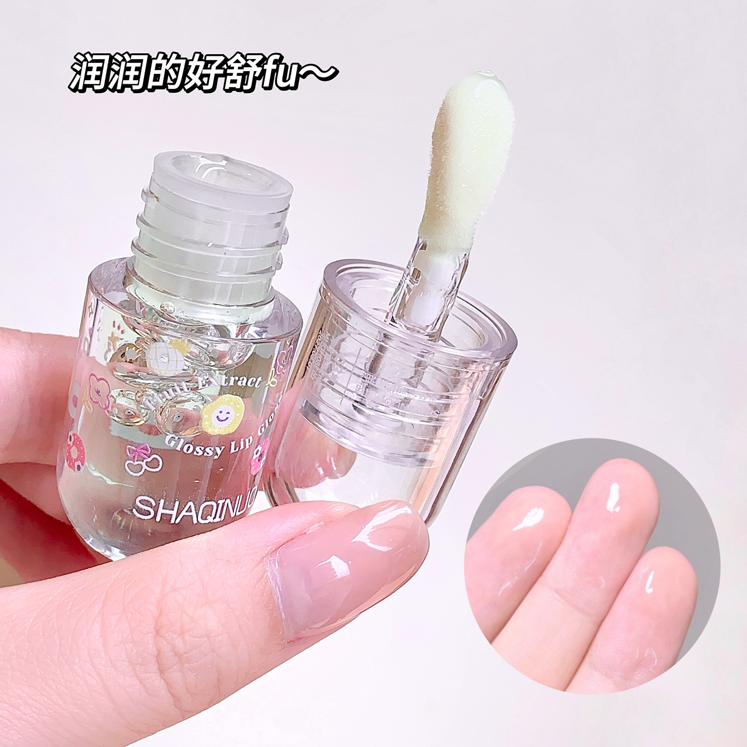 SHAQINUO JELELEA LABIOS PROTECTOR DE JELEA CLEAR JELEA LABIOS HUMEDURANTE LABIOS PROTECTOR DE LABIOS PROTECTOR DE LABIOS PROTECTOR DE LABIOS PROTECTOR DE LABIOS