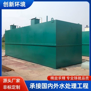 工厂安置地埋污水一体机 生活洗衣餐饮废水净化 厂区污水净化设备