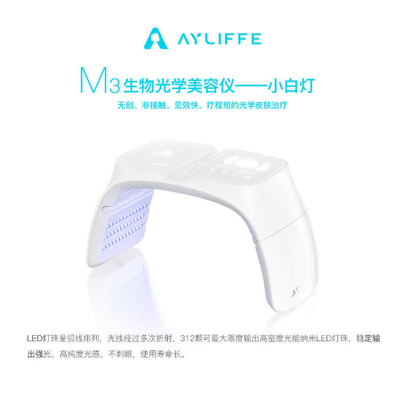 厳選した新型の光子の肌の美容器のled美白の美容のマスクの赤い青い光は大きい列の明かりの分光器の商を引き締めます。|undefined