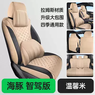 BYD Dolphin Smart Driving: Modelə uyğun (Original) oturacaq örtükləri - warm-beige-memory-foam-version360-full-coverage-note-the-model-year