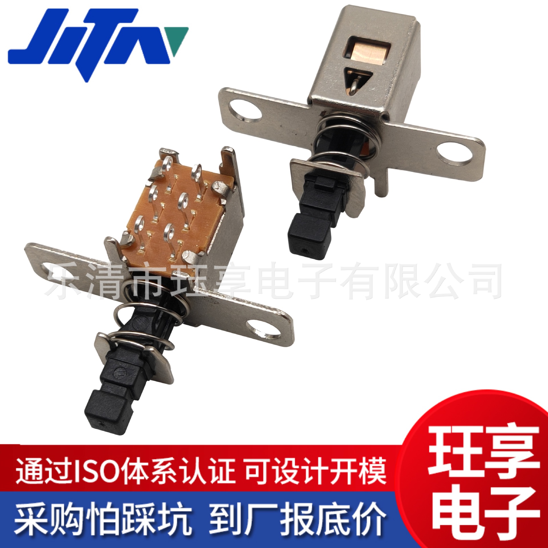 PS22F03直键A03双排六脚自锁/无锁开关 机顶盒电源按键按压式开关