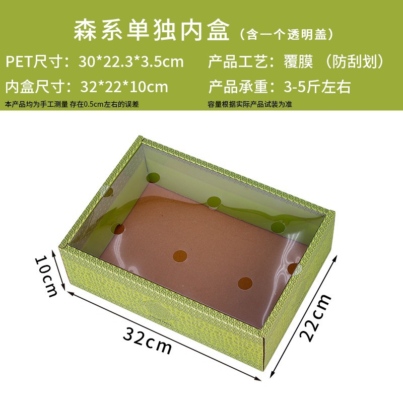 Sen es una caja interior separada; Caja de regalo de frutas