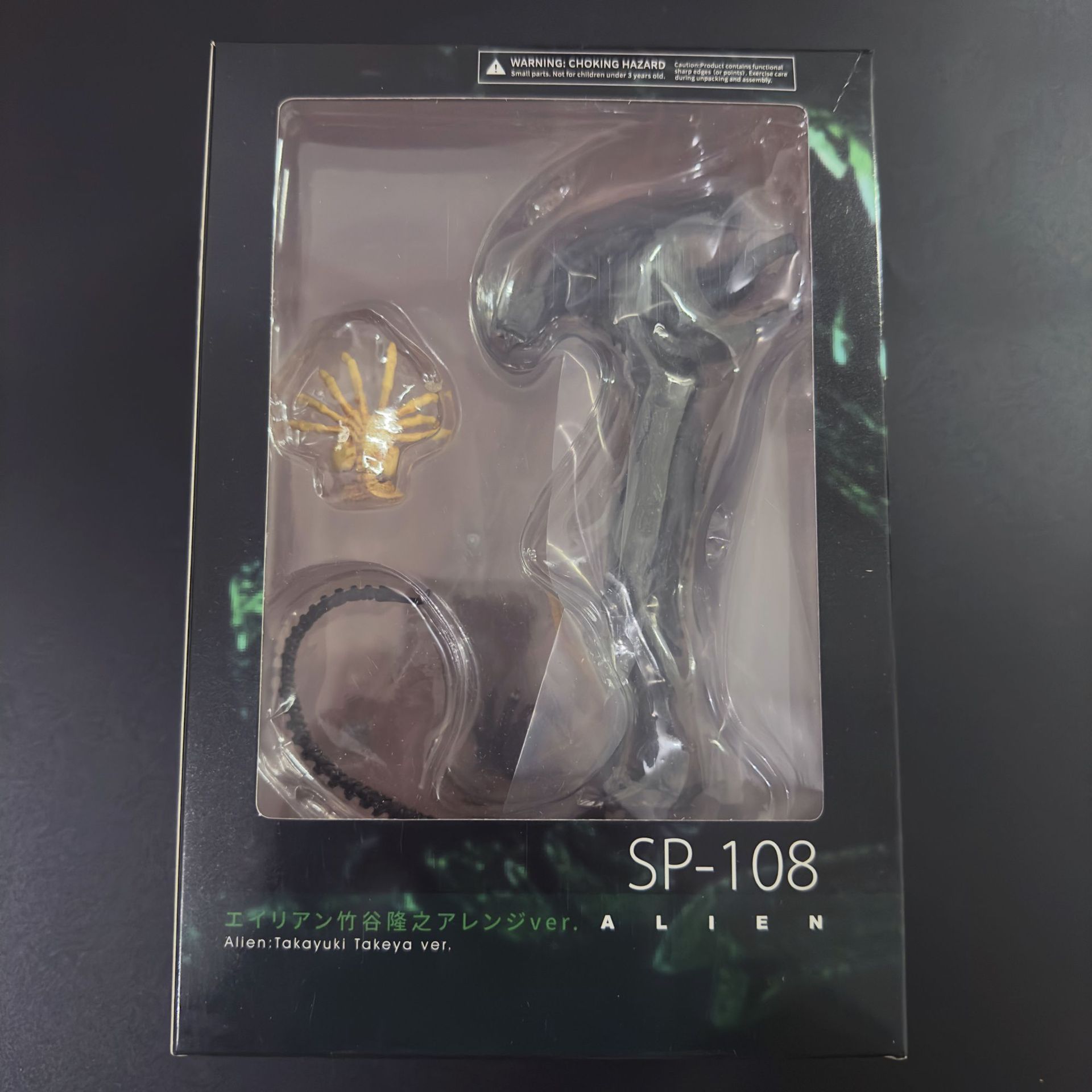 Figma SP - 108 Alien Handmade Alien Bamboo Valley Takashiver caja móvil modelo de juguete adornos