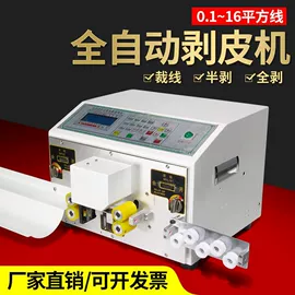 电子产品制造;工作台;标准变频器