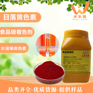 ʳƷ�������Sɫ��ˮ����ɫ��ʳƷ�����ɫ�ɫ�Rȫ���Ø������S