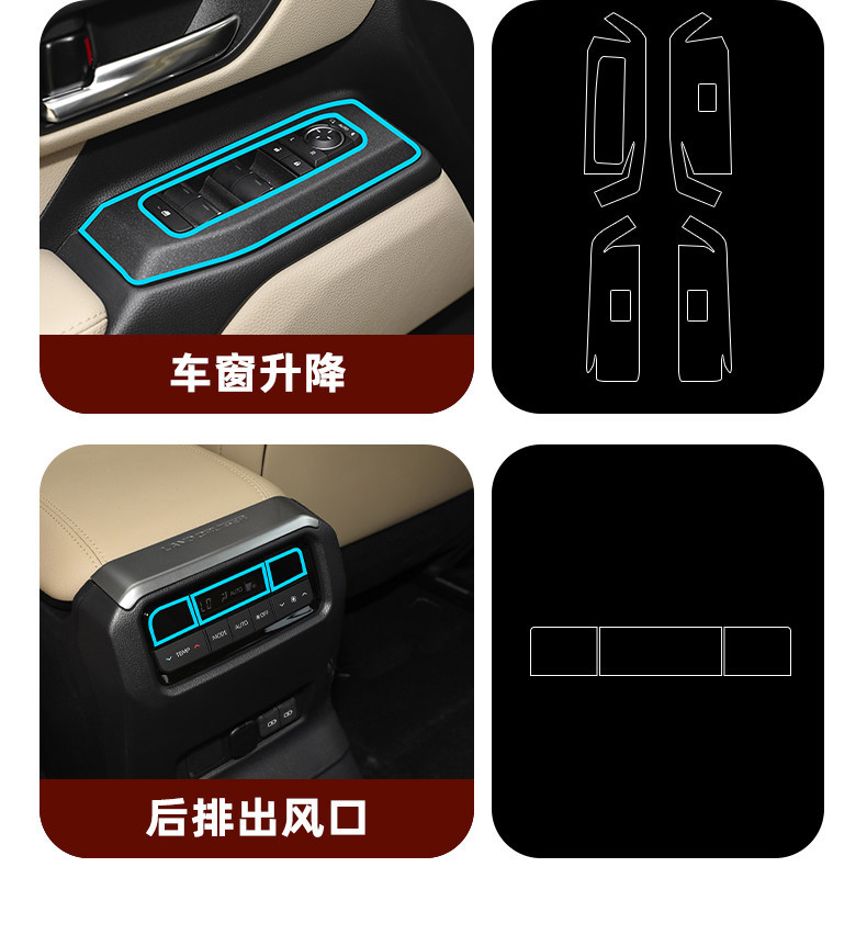 Suitable for Toyota Prado interior protective film, Prado central control navigation screen tempered film, LC250 modification accessories
