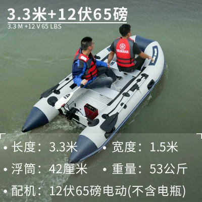 Складной ночью ластик зарядка, износостойкая speedboat для рыбалки, надувной двигатель, увеличенная толщина