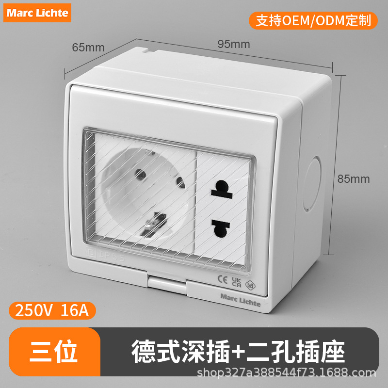 IP55 enchufe de interruptor impermeable abierto estándar nacional multifuncional de tres agujeros estándar europeo no estándar caja de enchufe de interruptor image 44
