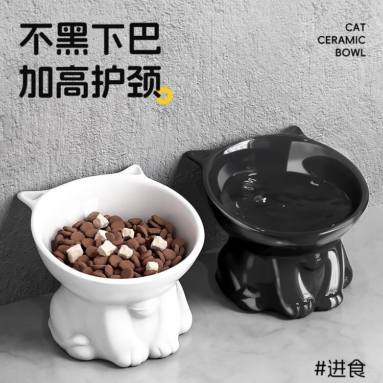 猫ボウルプラスチックキャットフードボウル黒飲料水ボウル傾斜口高脚ペット犬フードライスボウル頚椎を保護し、転倒を防止します|undefined