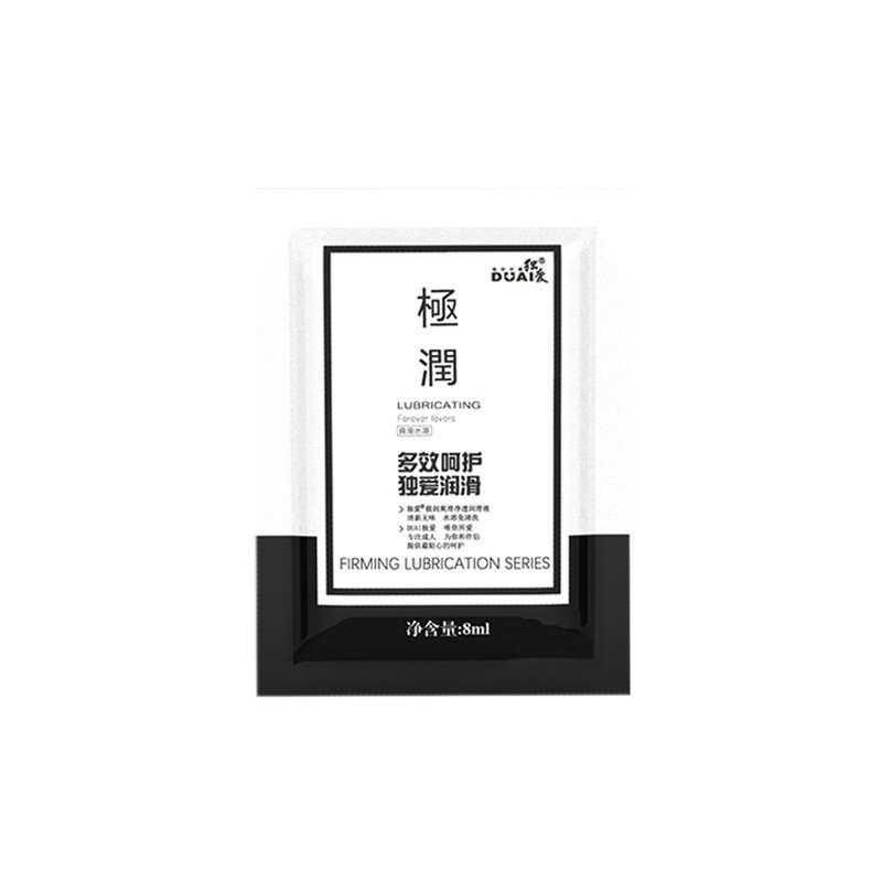 Duai Bagged 윤활제 8g 흑백 가방 [1000 가방 우표]