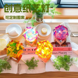 创意七彩发光灯笼手工DIY儿童手提花灯节日装饰摆件小夜灯
