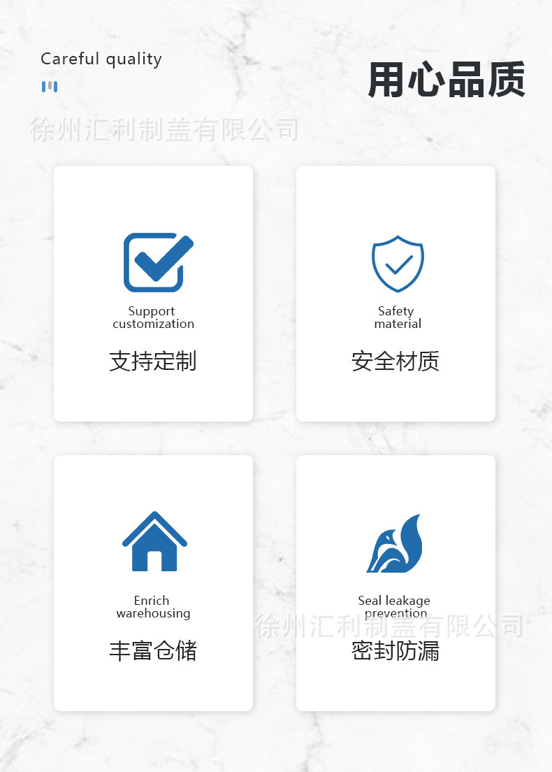 蓝底详情页切片_02