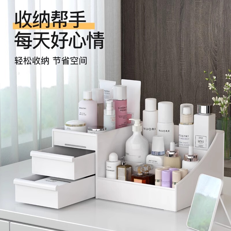 卸売り化粧品引き出し式収納ケース化粧台大型デスクトップ引き出し棚口紅整理学生宿|undefined