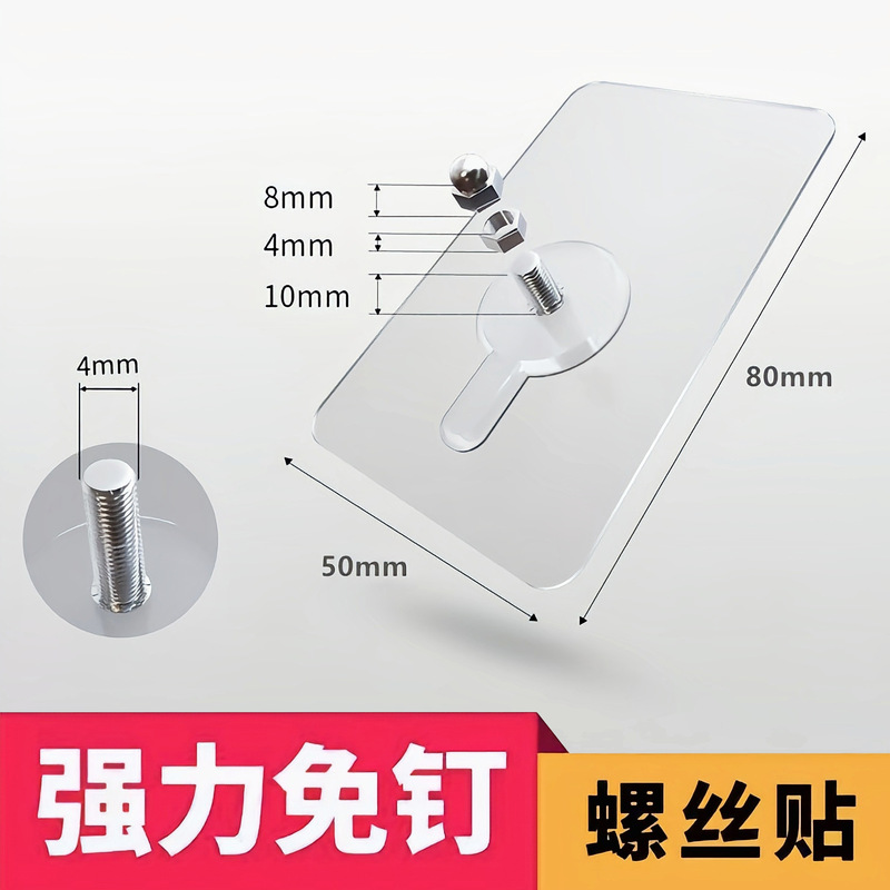 Screw-Free Adhesive Hooks, Wall Nails, Picture Frame Photo Wall Hangers, Strong Load-Bearing, Modern and Simple