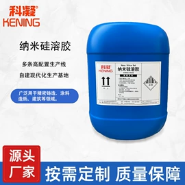 硅酸盐;硅氧化物;混凝土添加剂