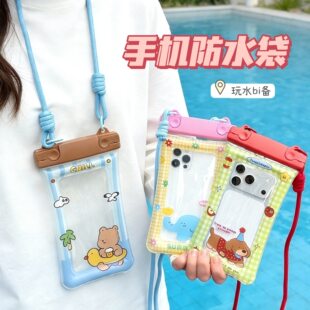 �֙C��ˮ�����|��Ư��������Ӿ��߅���ҷ�ˤ�ռ{���Ӓ첱�֙C��
