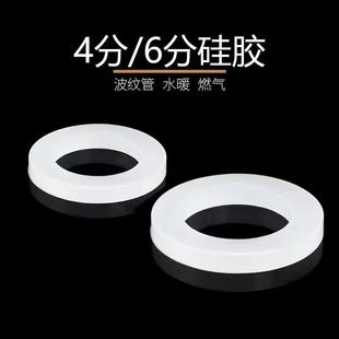 Manufacturer Supplies 1/2 Inch and 3/4 Inch Black Nitrile Rubber and White Silicone Flat Gaskets, Oil-Resistant and High-Temperature Resistant Valve Seals