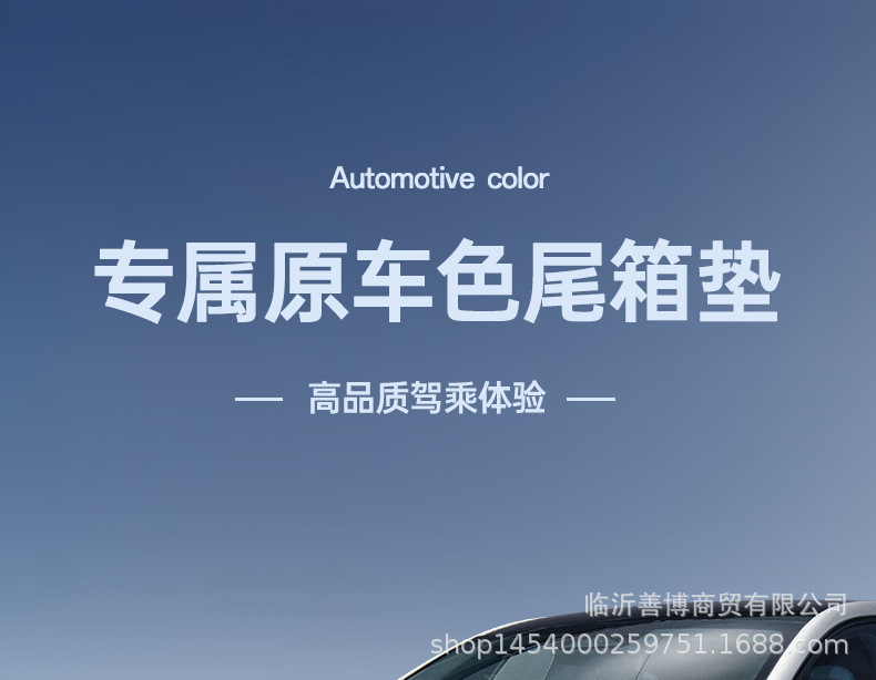 Suitable for 25 Xpeng G7 Trunk Mats, Fully Surrounded by Car Supplies and Modification Accessories, Special Trunk Mats
