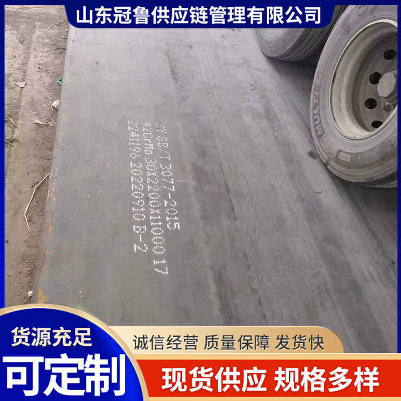 锰板Q355低合金钢板 Q345中厚板加工 16MN合金钢板切割