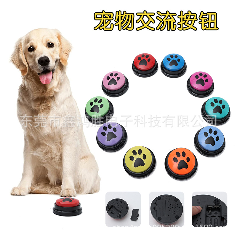 Juguete de entrenamiento con botón de sonido para perros, caja de grabación con botón de presión, juguete interactivo para perros y gatos.