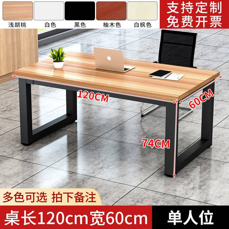 길이 120 폭 60 높이 74 [2명]